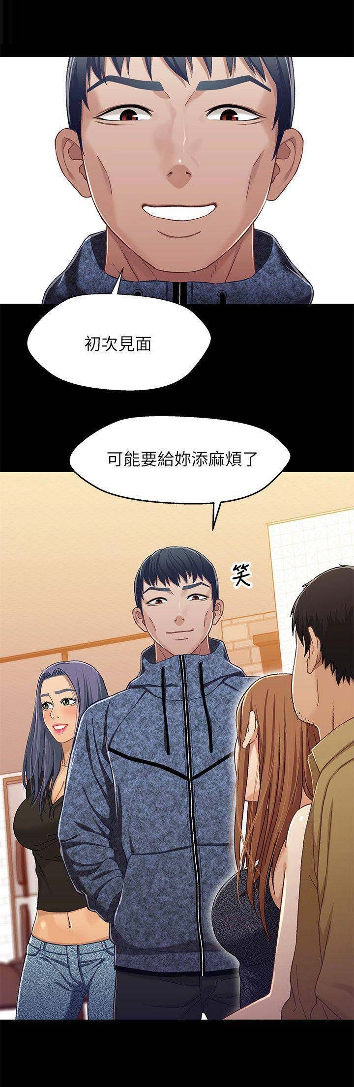 第51话12