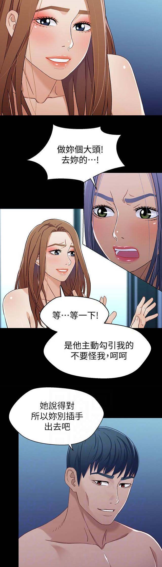 第57话2