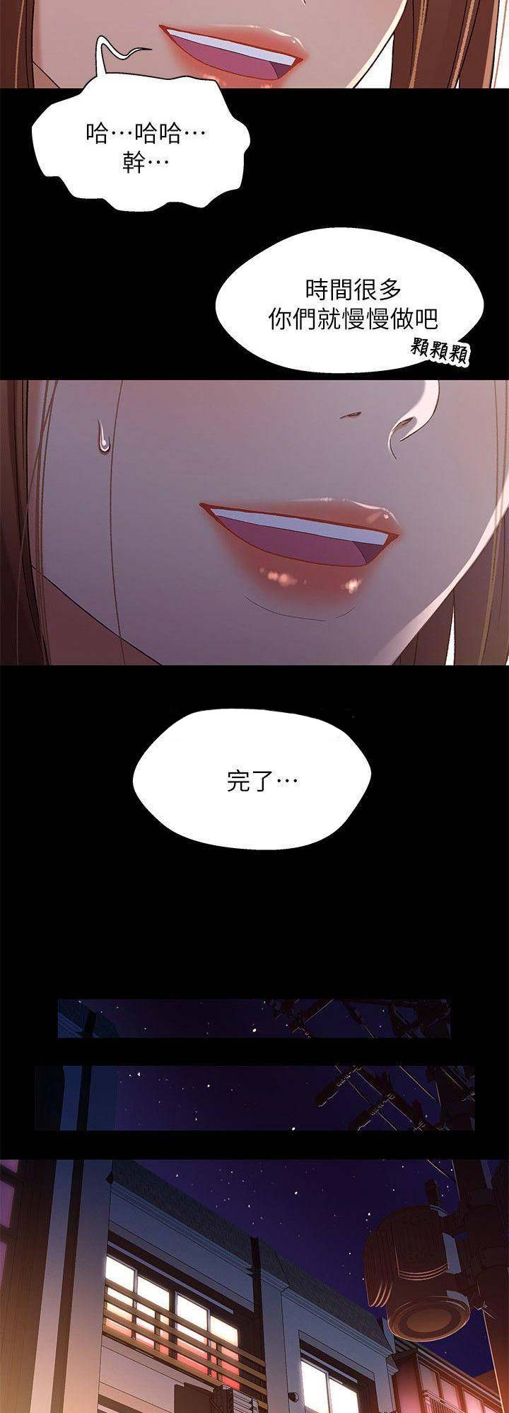 第61话12