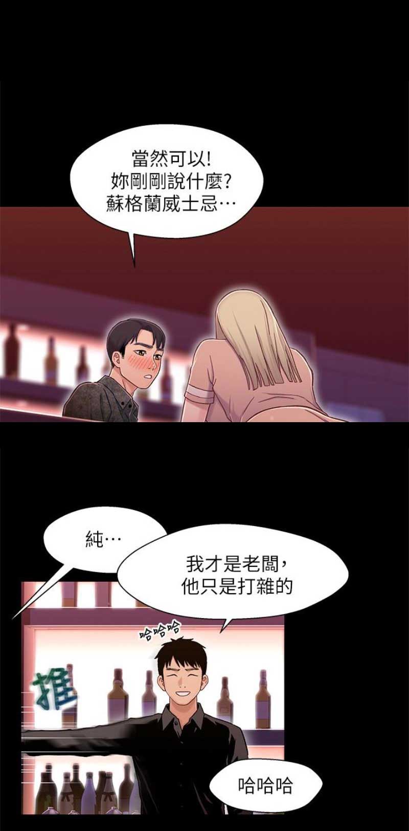 第16话8