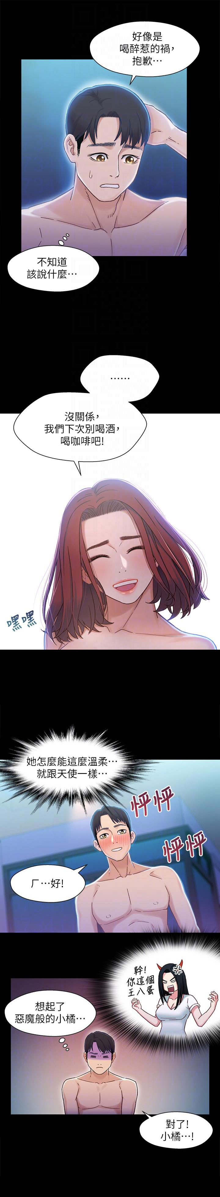第11话5