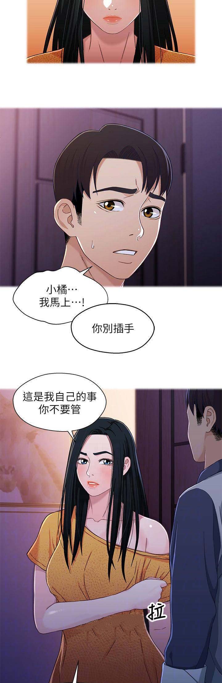 第50话9