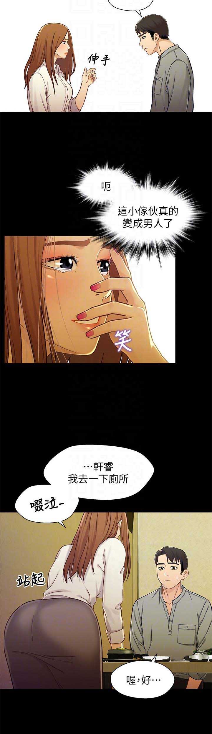 第36话10
