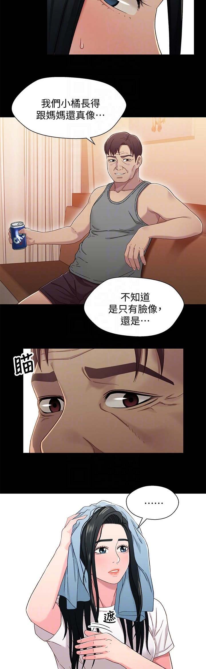 第63话7