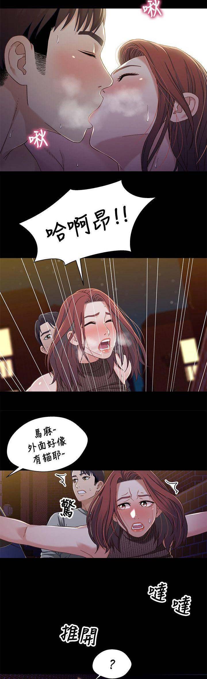 第53话5