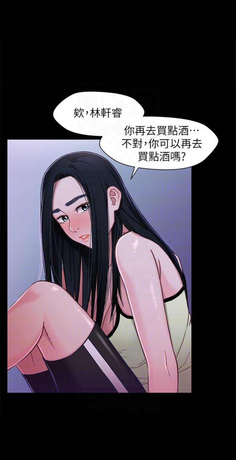 第17话5