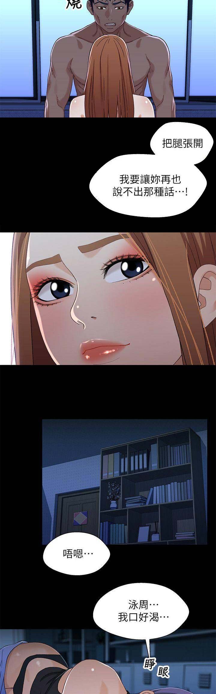 第56话14