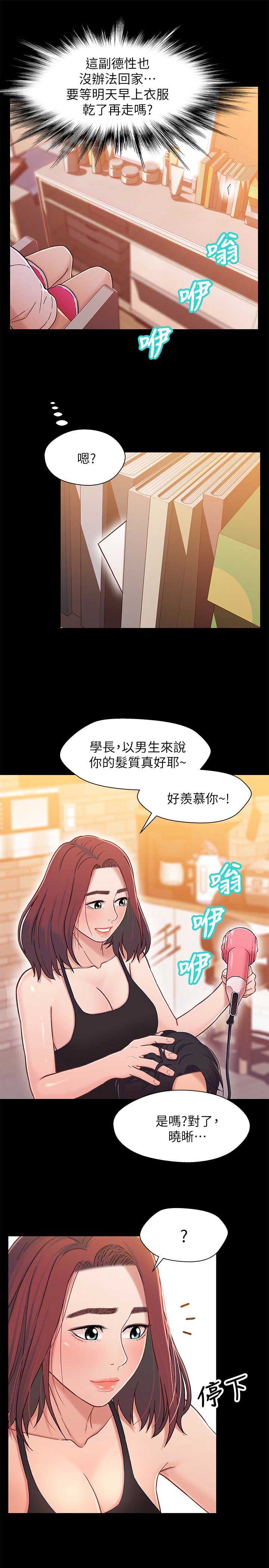 第25话6