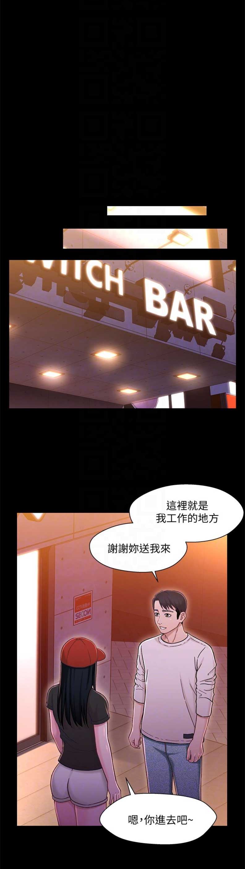 第21话10