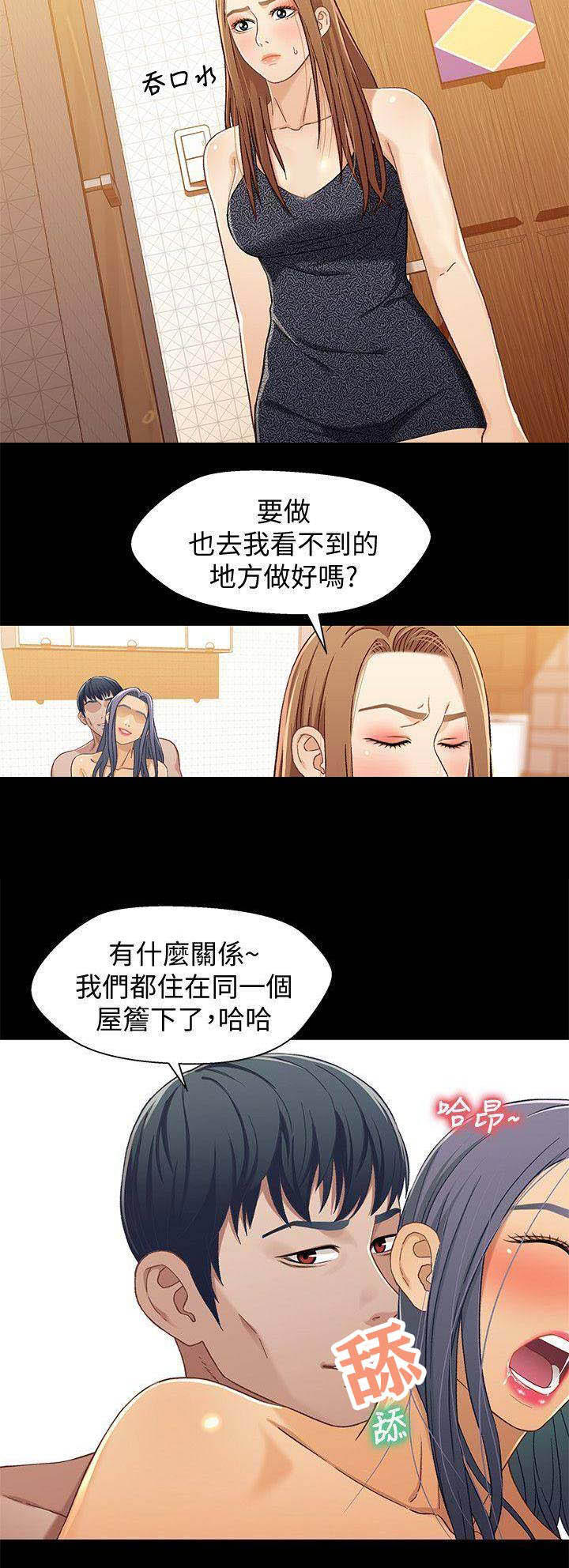 第53话9