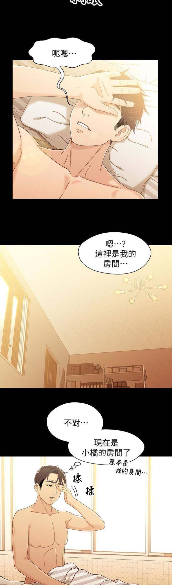 第41话7