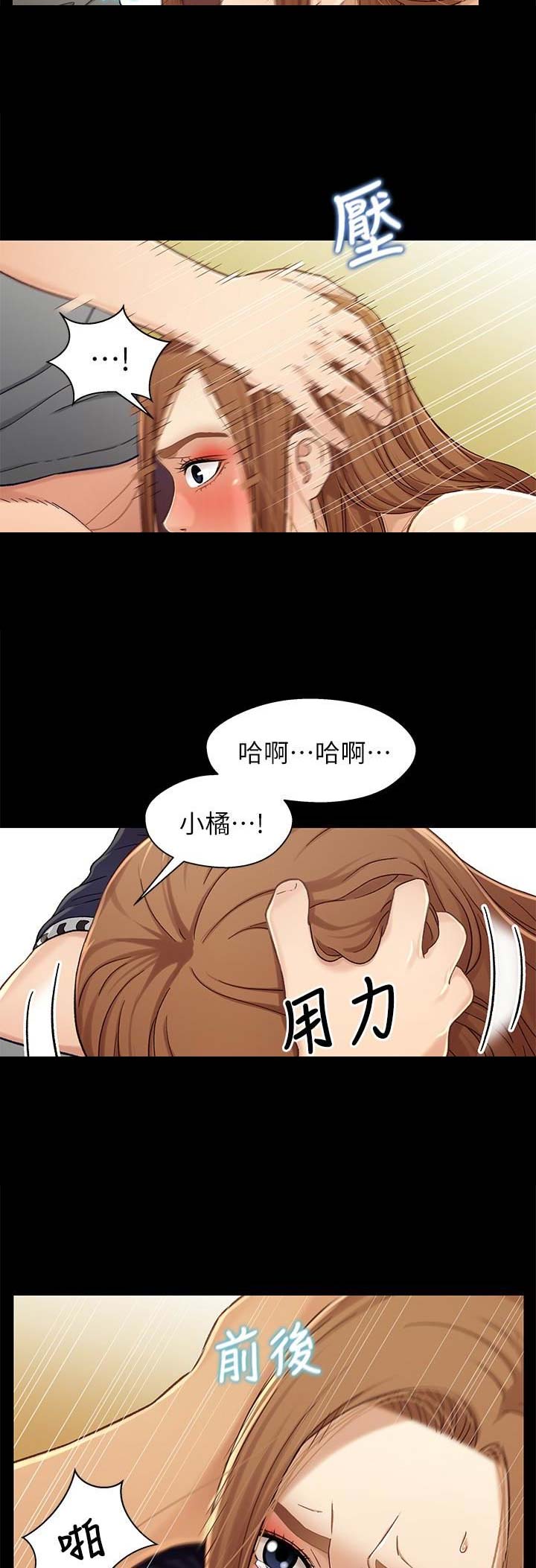第38话8
