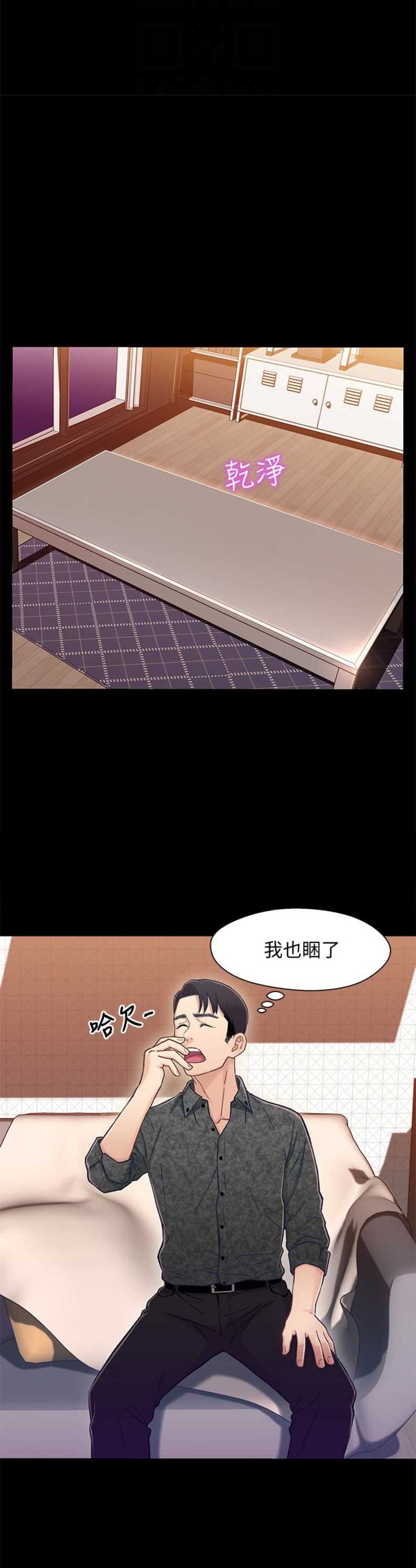 第18话11