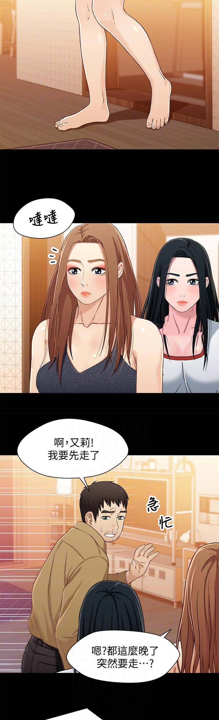 第52话5