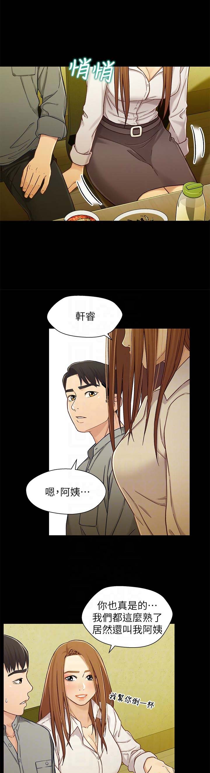 第37话2