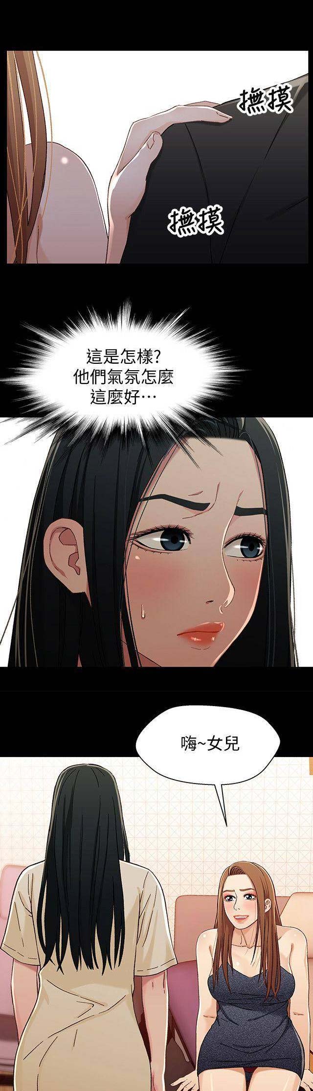 第57话10