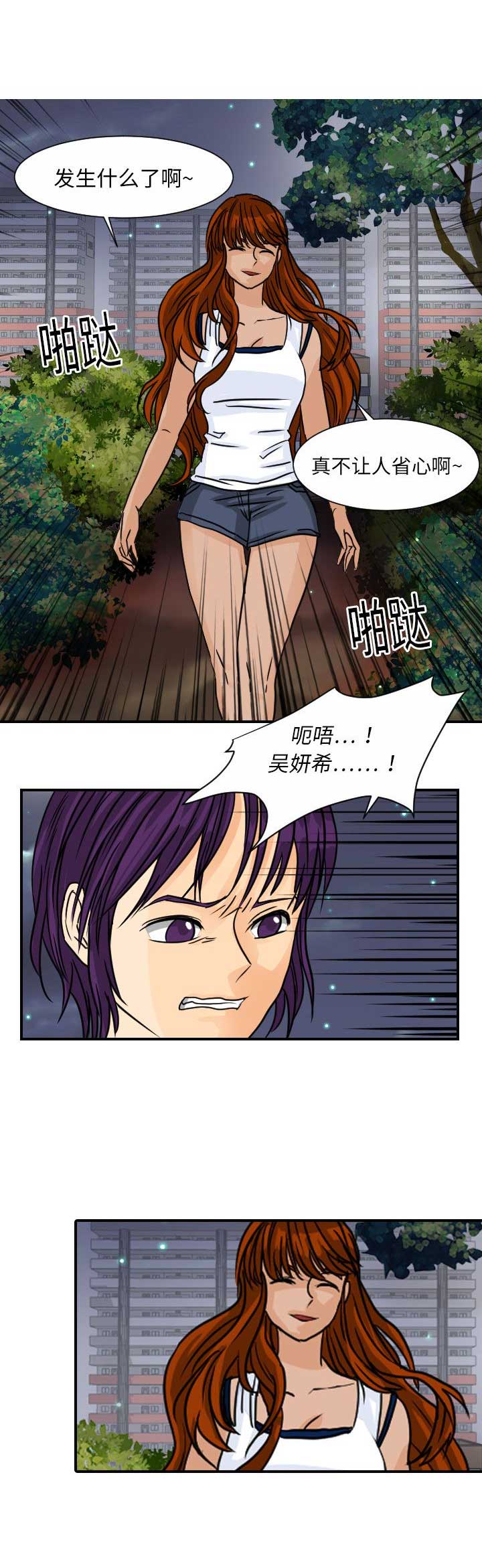 第18话12