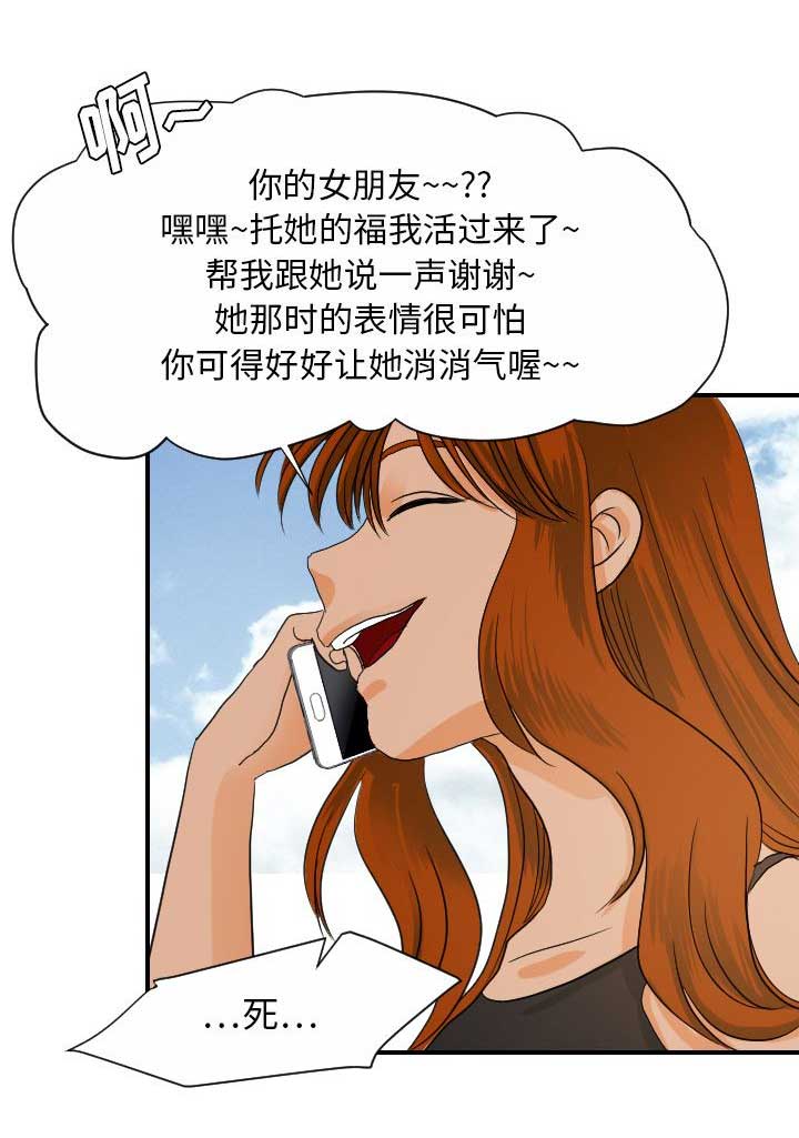 第52话2