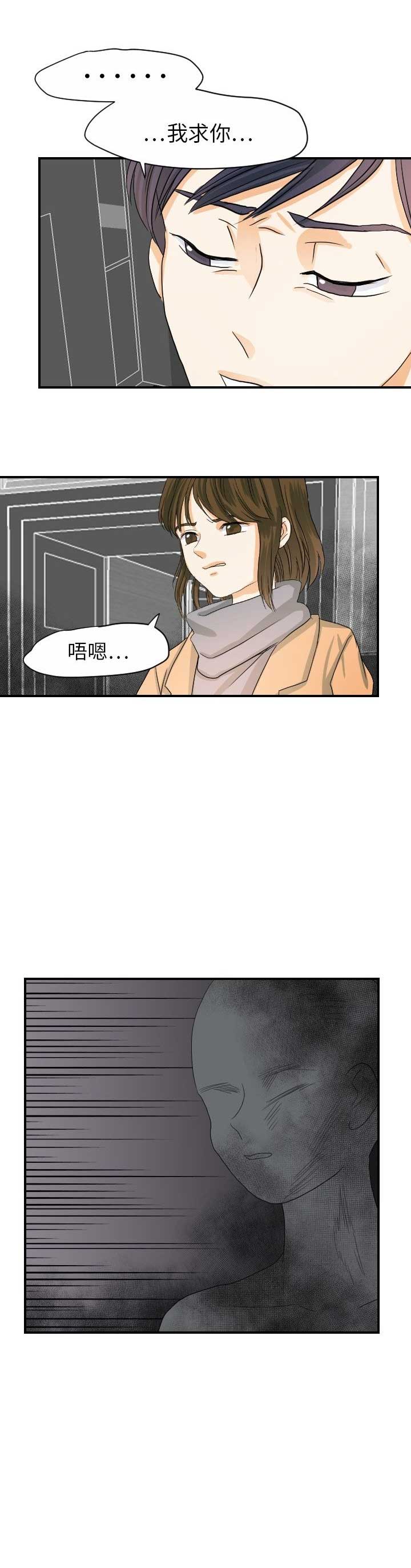 第40话12