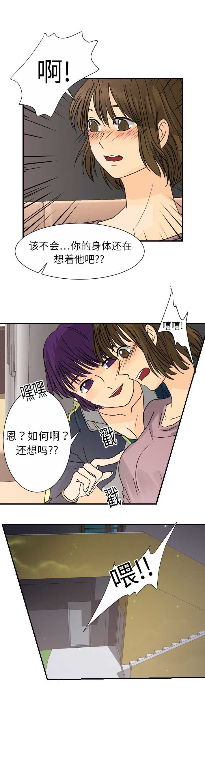 第24话13