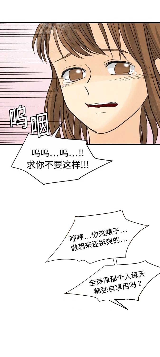 第10话6