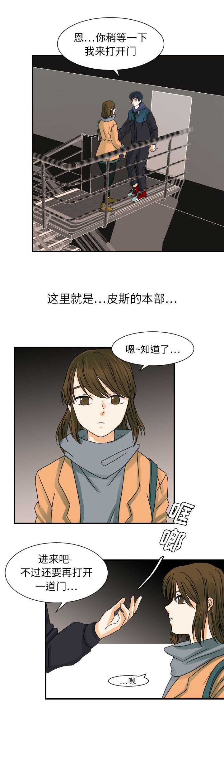 第43话7