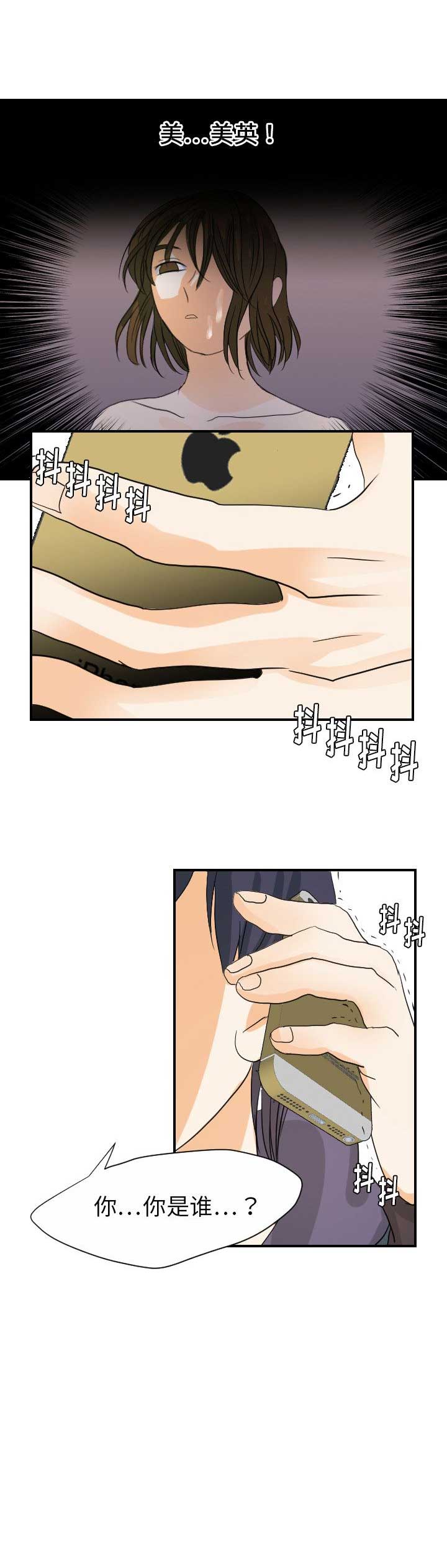 第49话11