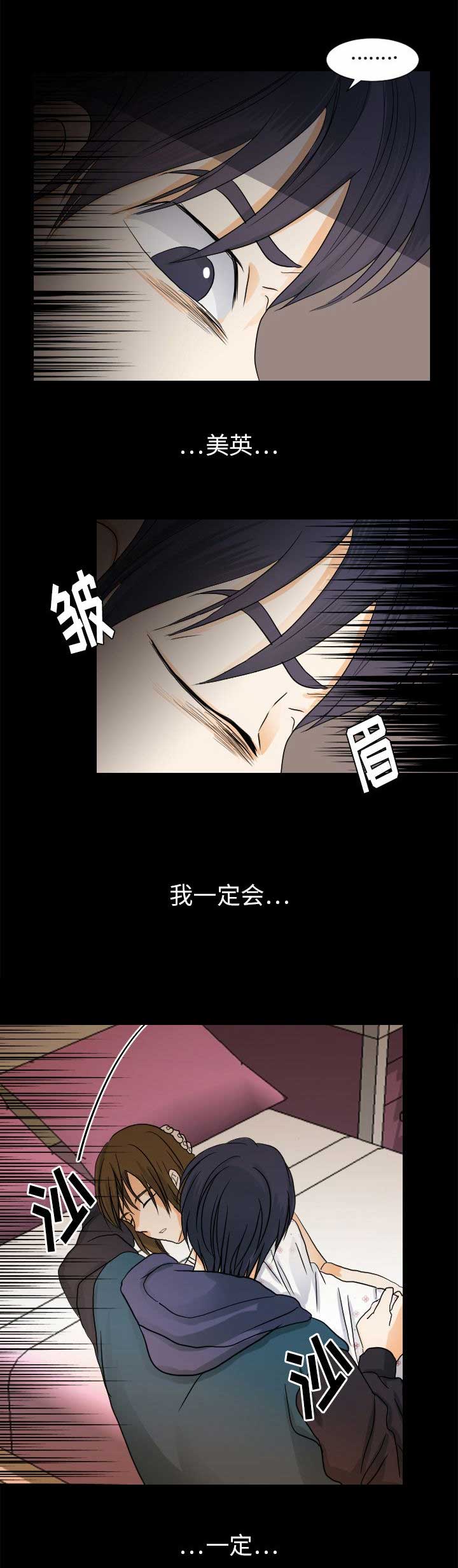 第51话6