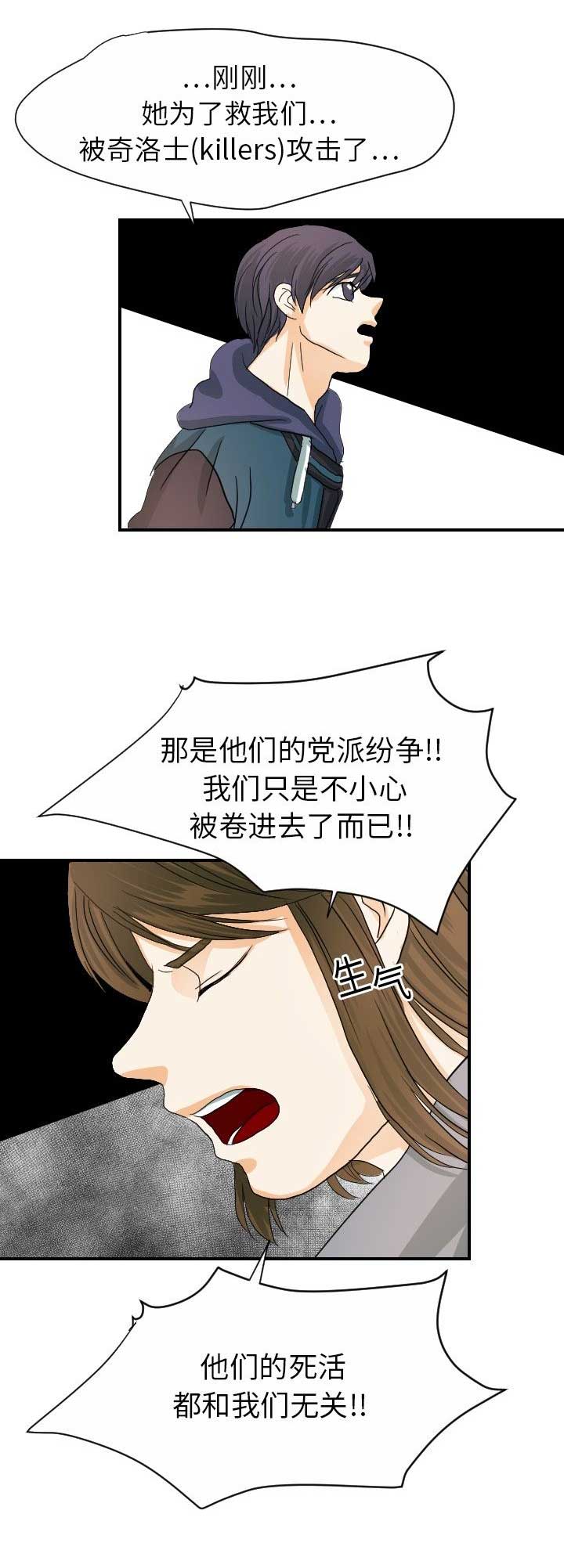 第40话11
