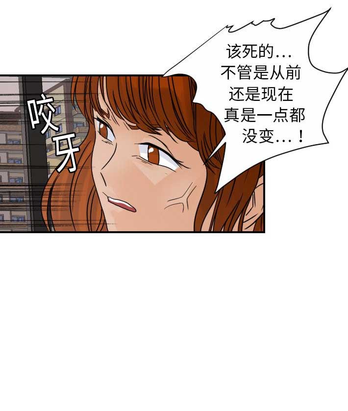 第23话16