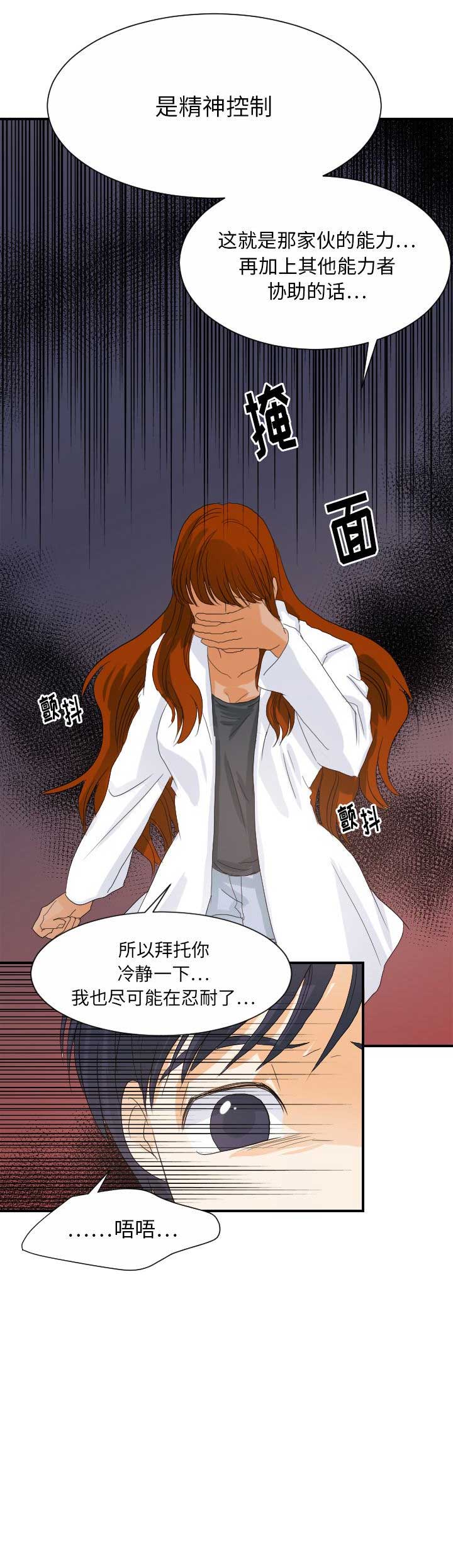 第53话15