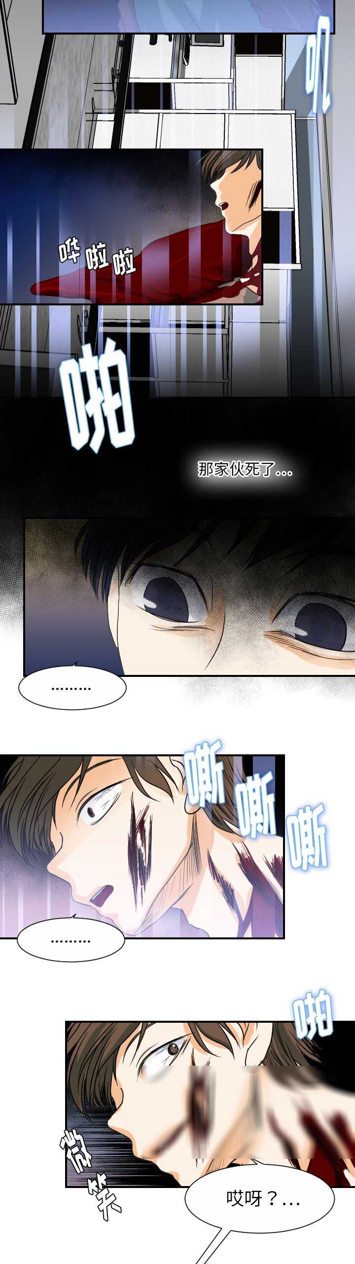 第64话10
