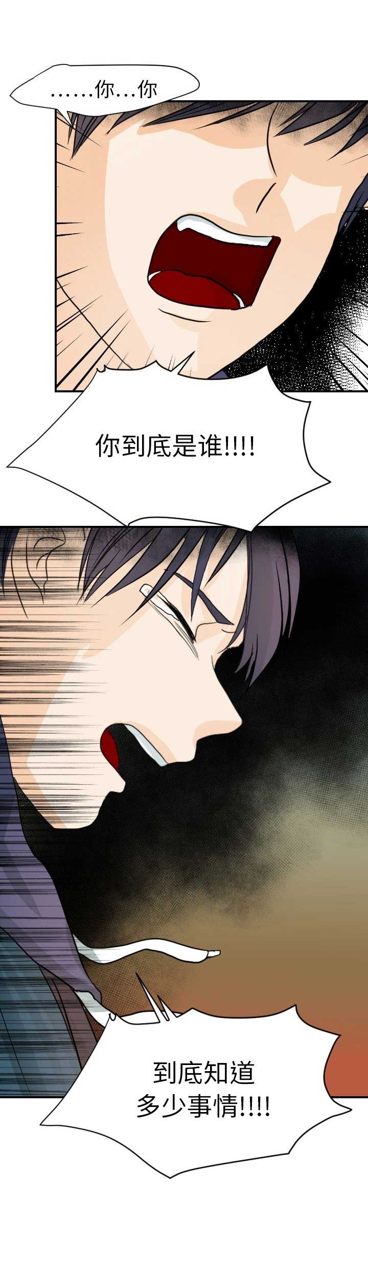 第29话10