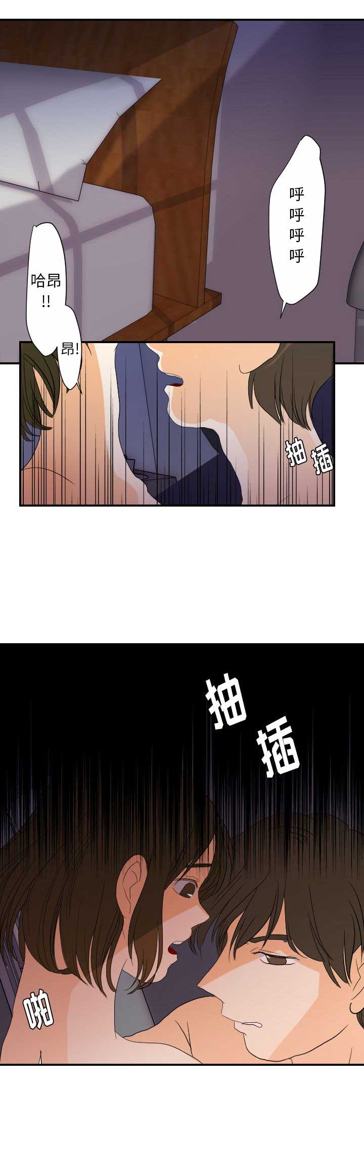 第48话6