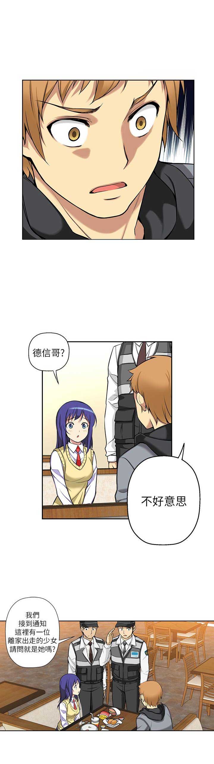 第7话5