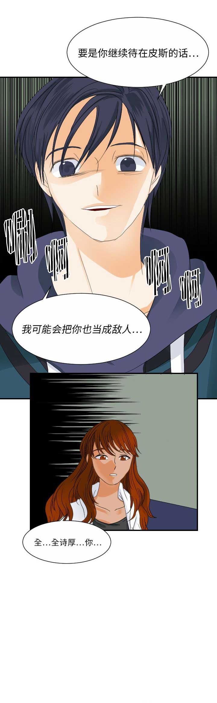 第56话11