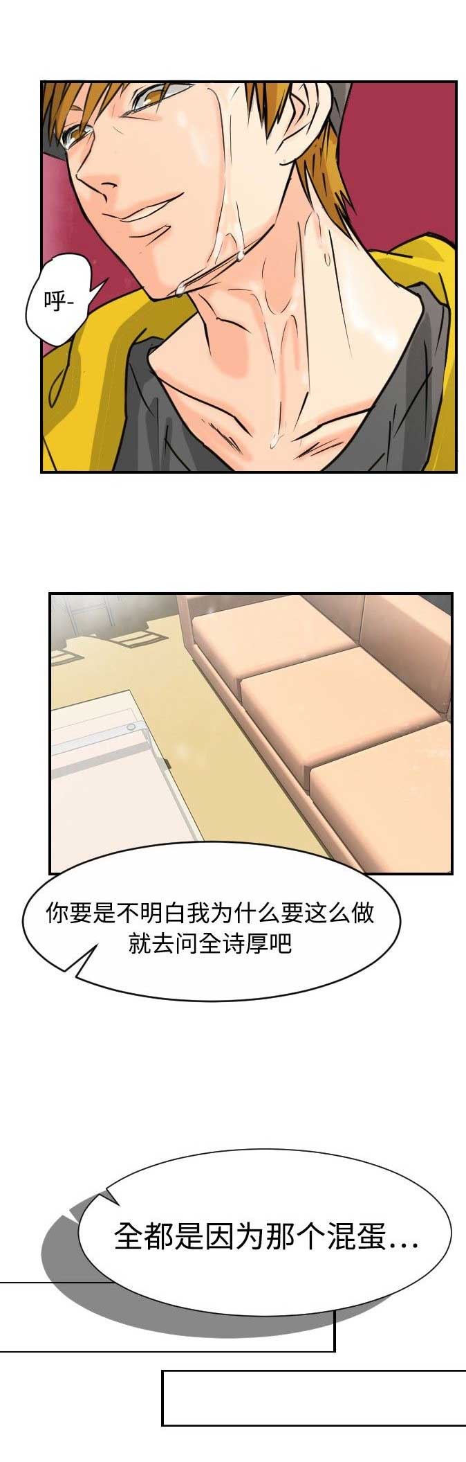 第10话9