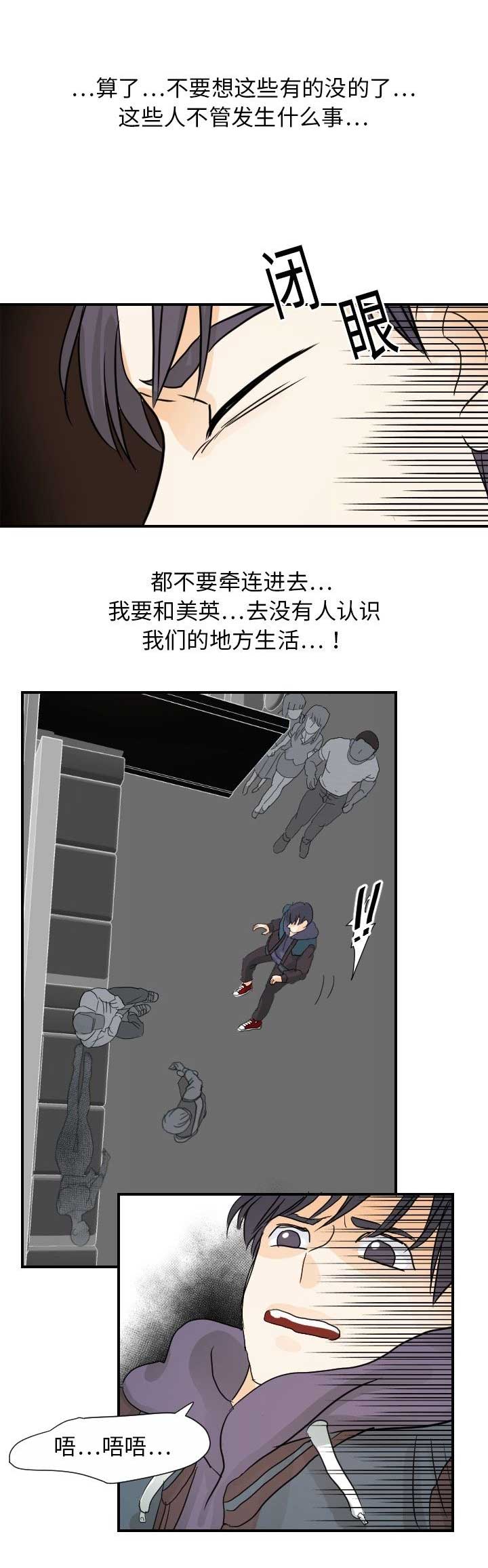第40话1