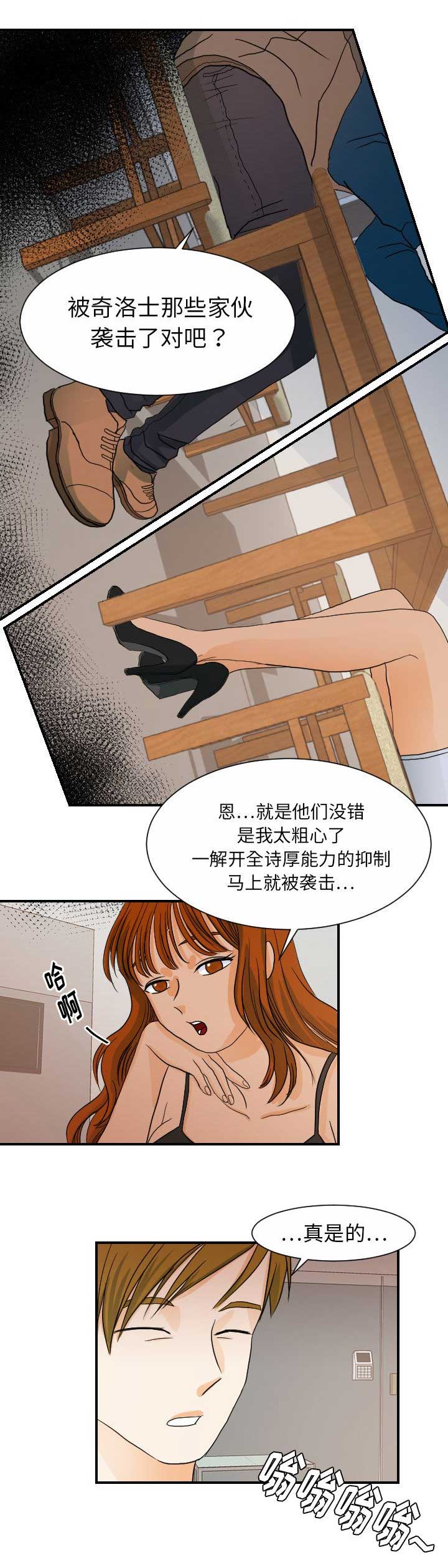 第51话12