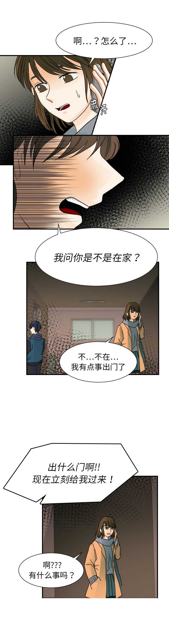 第43话15