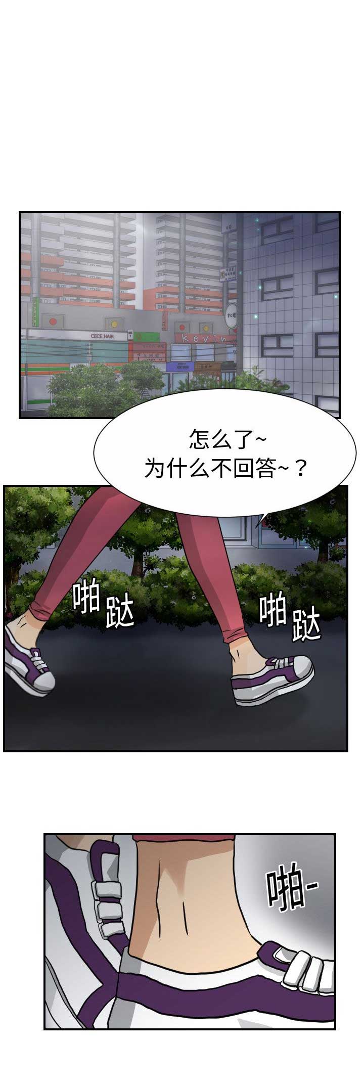 第18话0