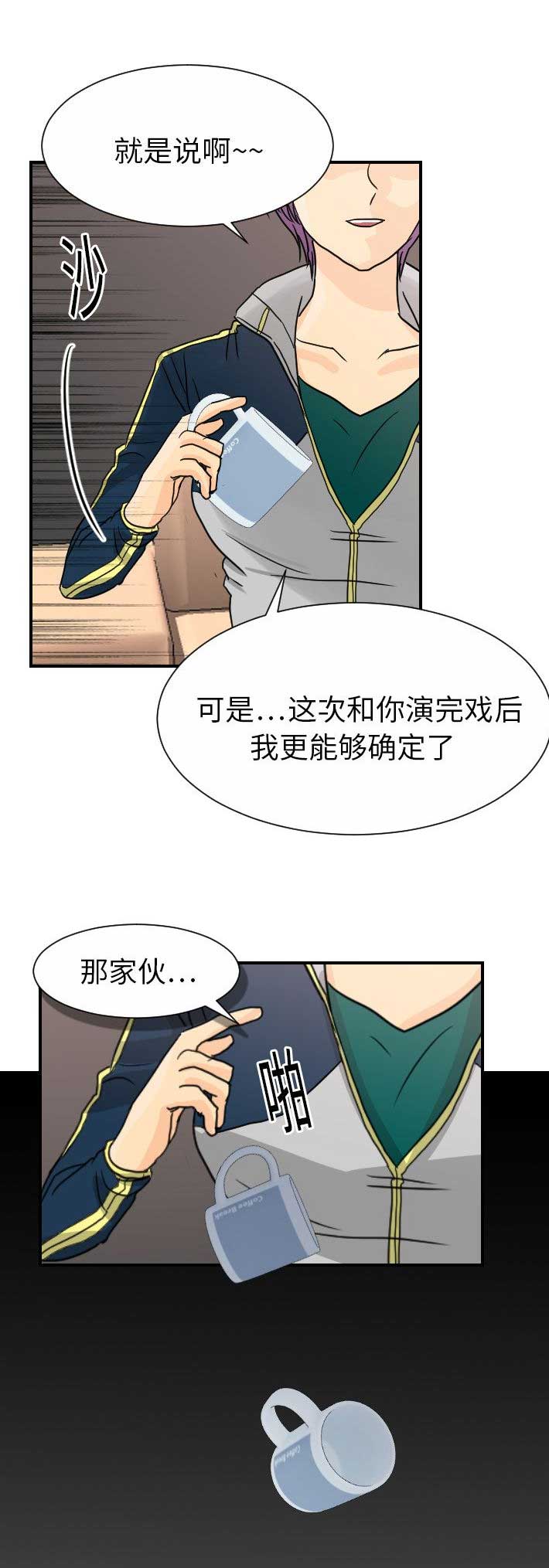 第24话5