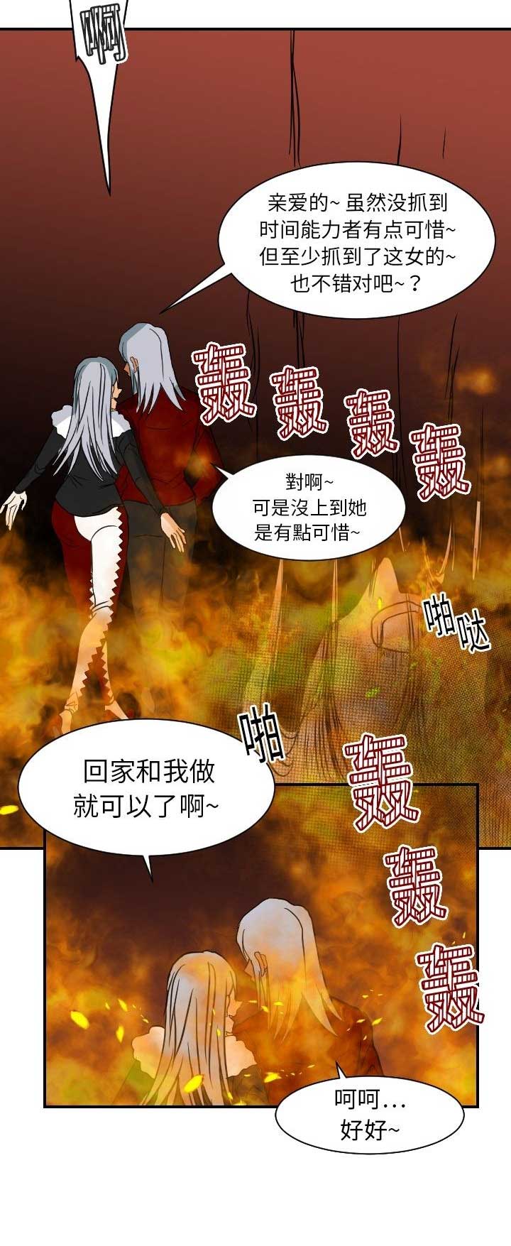 第35话5