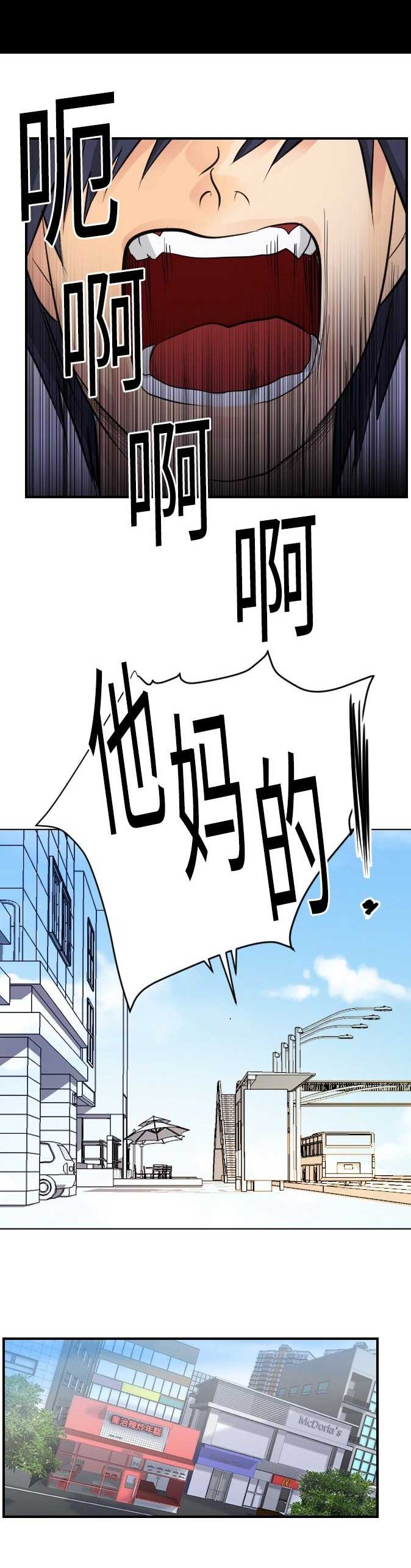 第9话8