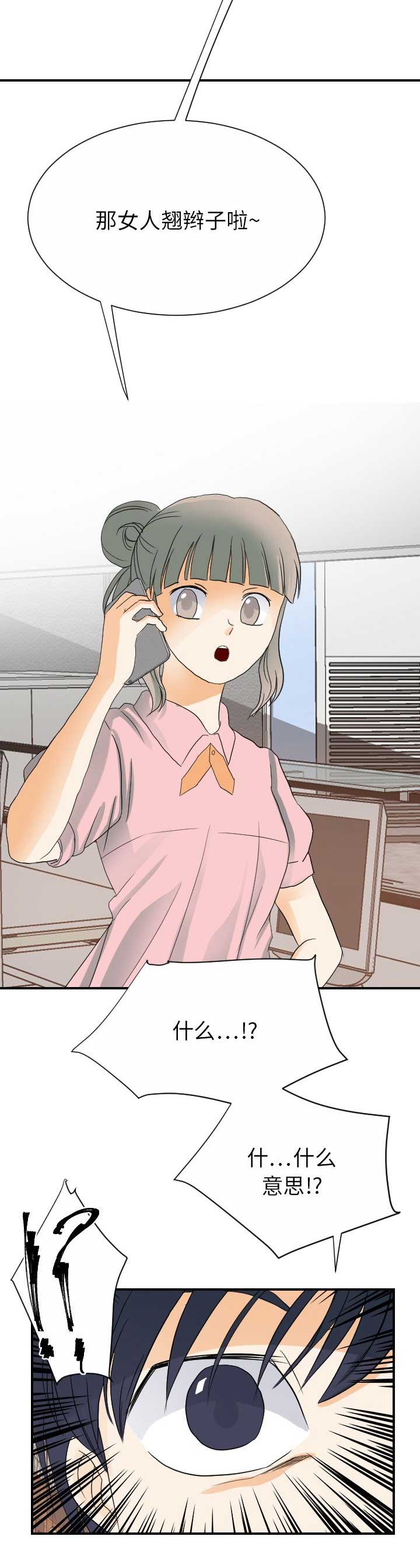 第49话8