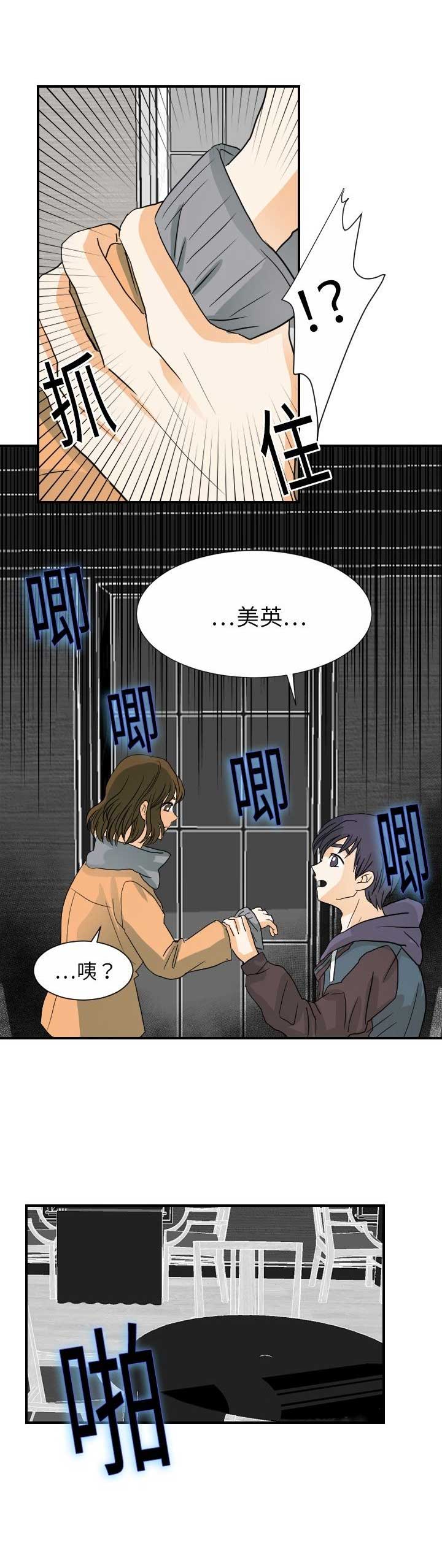 第40话6