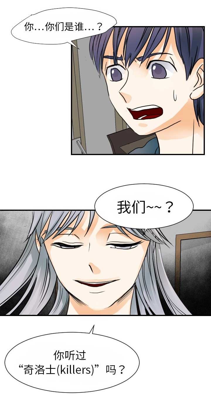 第29话14