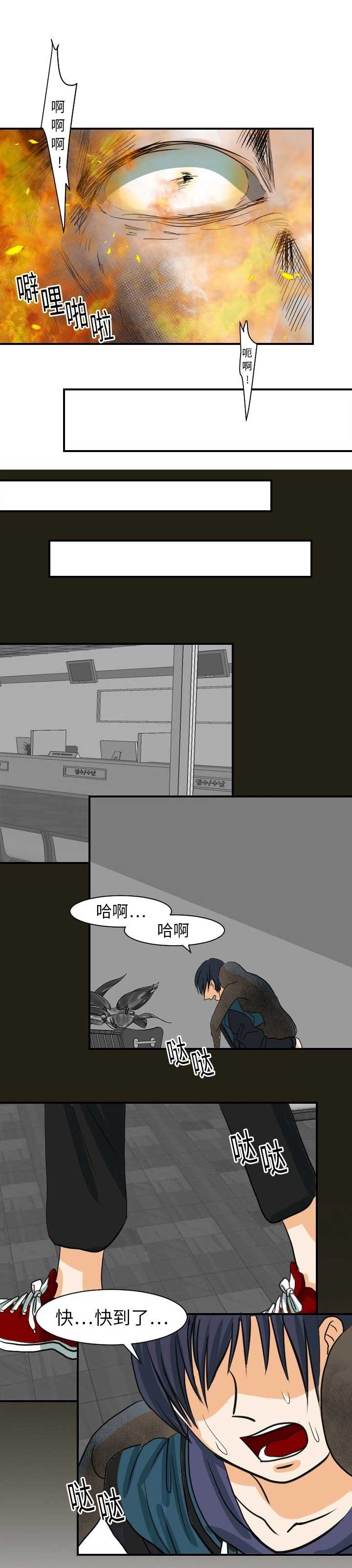 第35话6