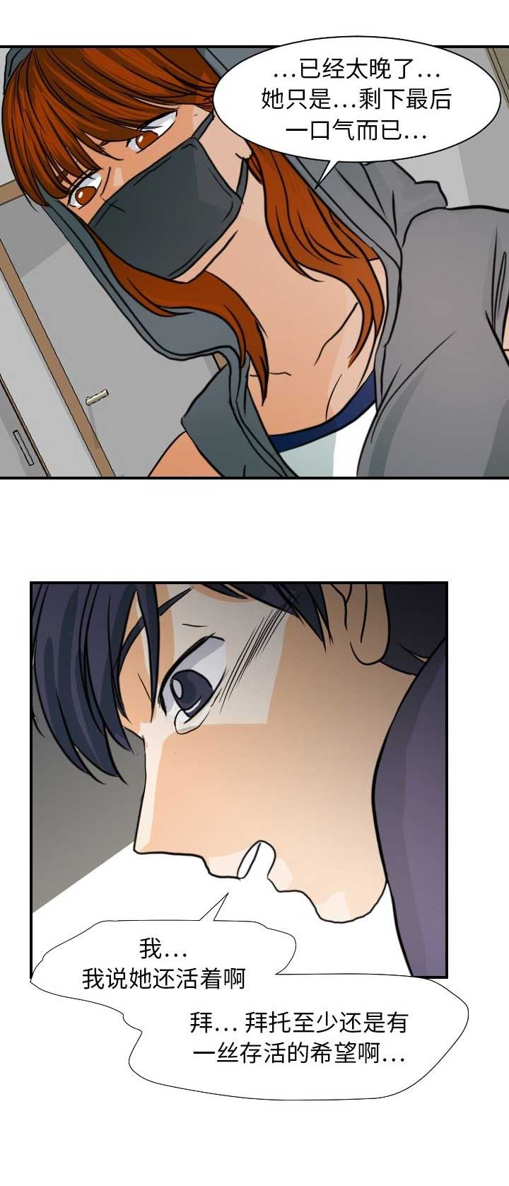 第34话7