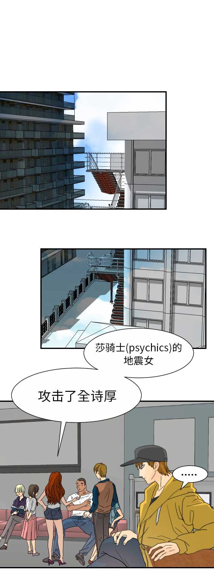 第23话0